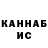 A-PVP Соль Radu Frants
