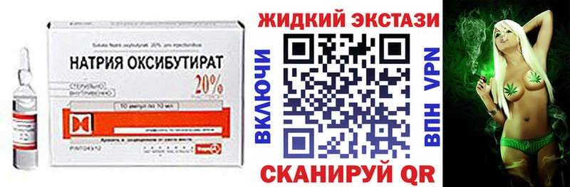 Бутират вода  Рыльск 