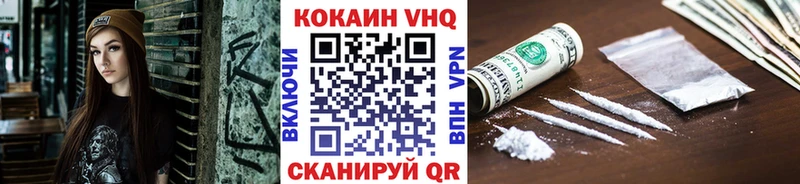 Cocaine 99%  где продают наркотики  Рыльск 