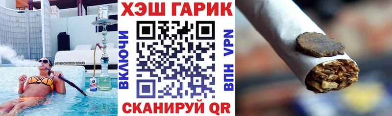 ГАШИШ индика сатива  Рыльск 