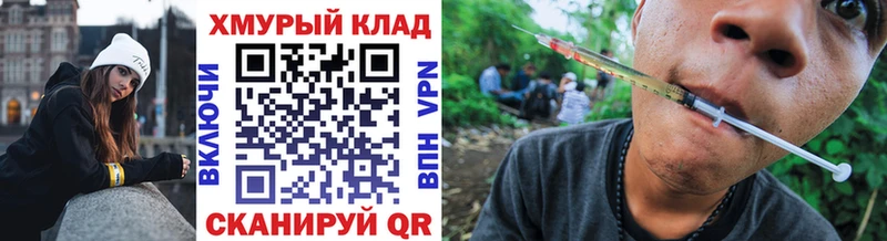 Героин VHQ купить сайты Рыльск