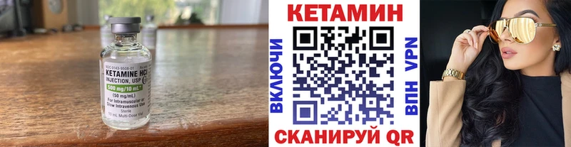 КЕТАМИН VHQ  купить наркотики сайты  Рыльск 