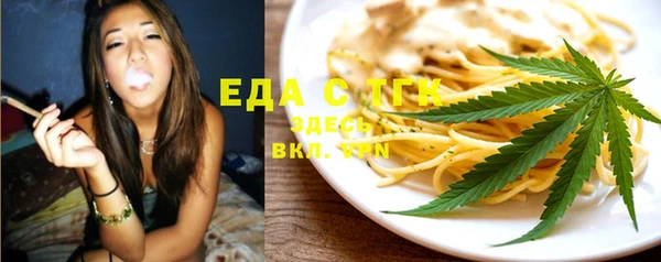 экстази Няндома