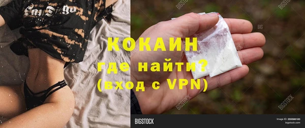 spice Нягань
