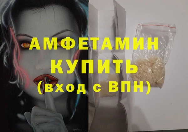 spice Нягань