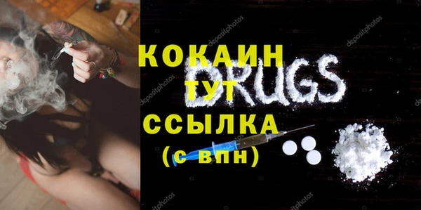 spice Нягань