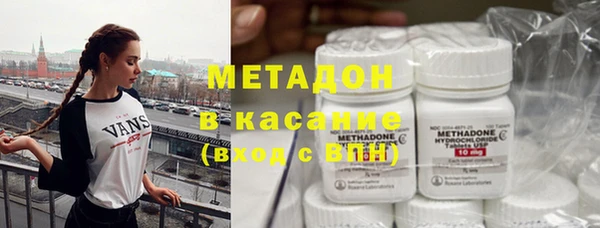 экстази Няндома
