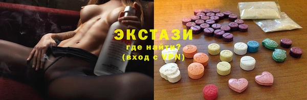 экстази Няндома