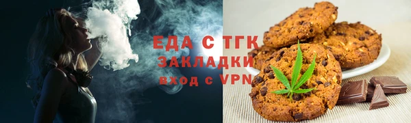 экстази Няндома