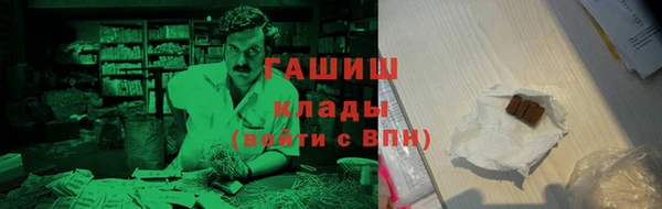 jwh Осташков