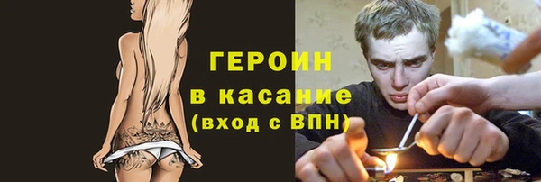 экстази Няндома