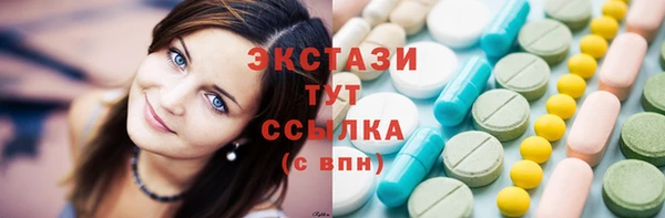 прущие грибы Нязепетровск