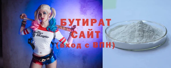 крисы Остров