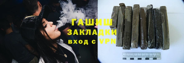 spice Нягань