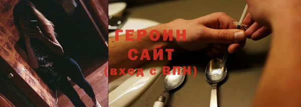 прущие грибы Нязепетровск