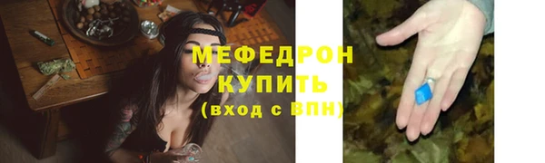 бутик Осинники