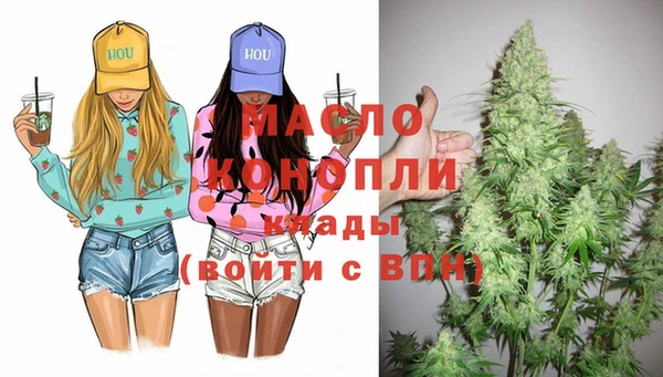 jwh Осташков