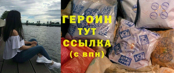 крисы Остров