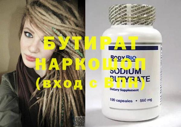прущие грибы Нязепетровск
