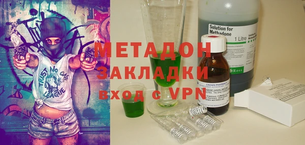 экстази Няндома
