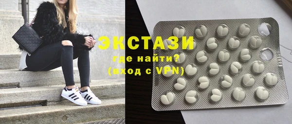 МДМА Окуловка