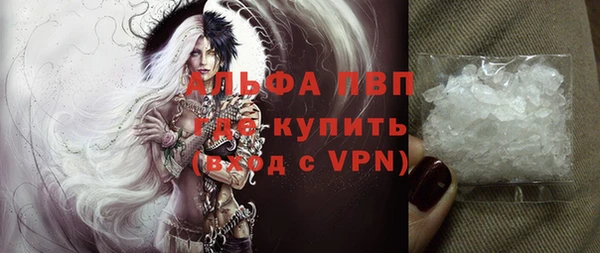 бутик Осинники