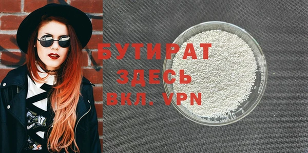 крисы Остров