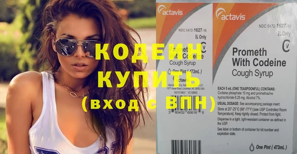 jwh Осташков