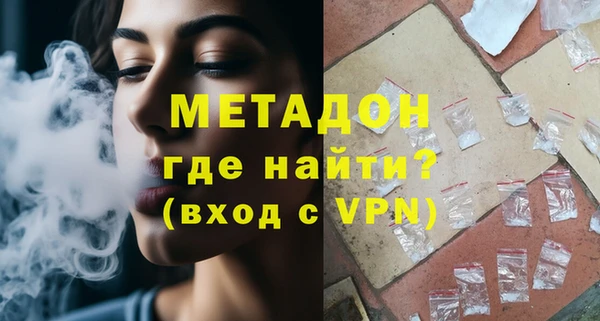 экстази Няндома