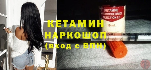 spice Нягань