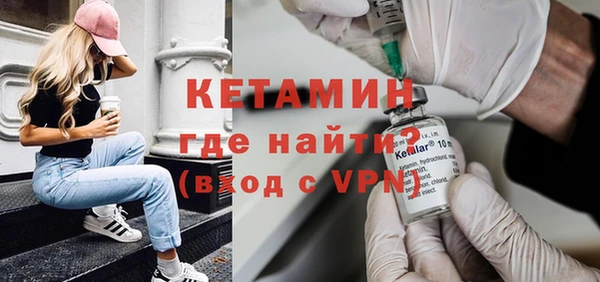 бутик Осинники