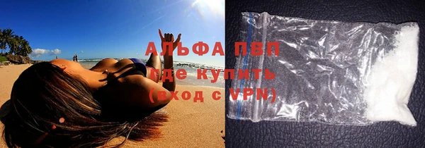 бутик Осинники