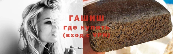 прущие грибы Нязепетровск