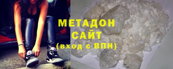 бутик Осинники