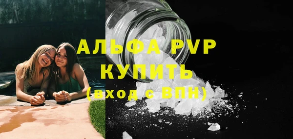 экстази Няндома