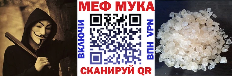 МЯУ-МЯУ 4 MMC купить Рыльск