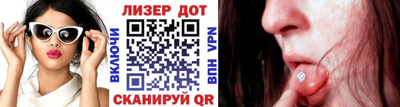 Марки NBOMe 1,8мг Рыльск