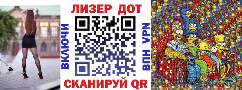 Наркотические марки 1,5мг  Рыльск 