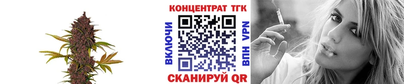 ТГК вейп с тгк  Рыльск 