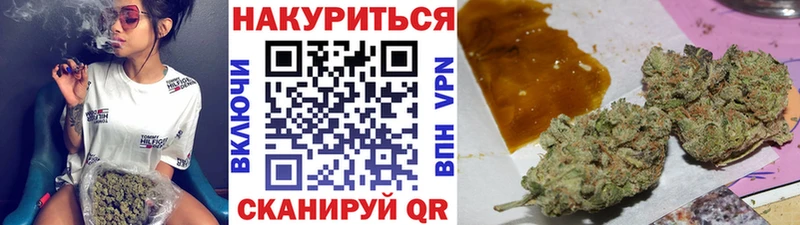 Конопля OG Kush  наркошоп  Рыльск 